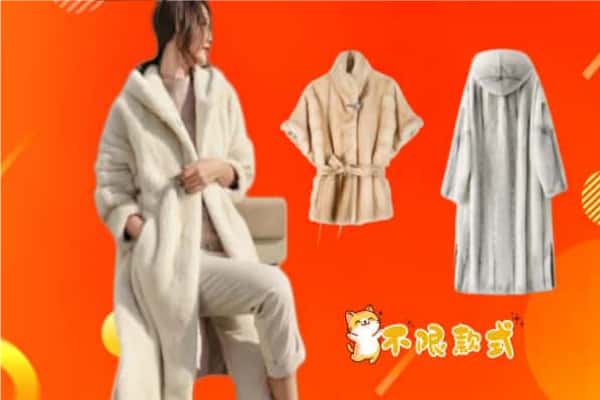 大埔县回收貂皮