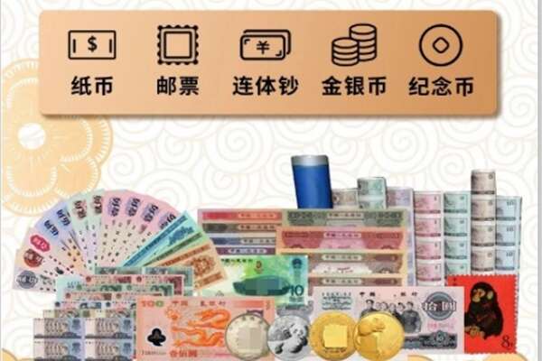 大埔县回收金银币